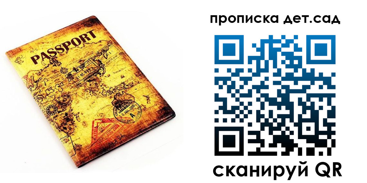 временная регистрация госуслуги в Ростове-на-Дону