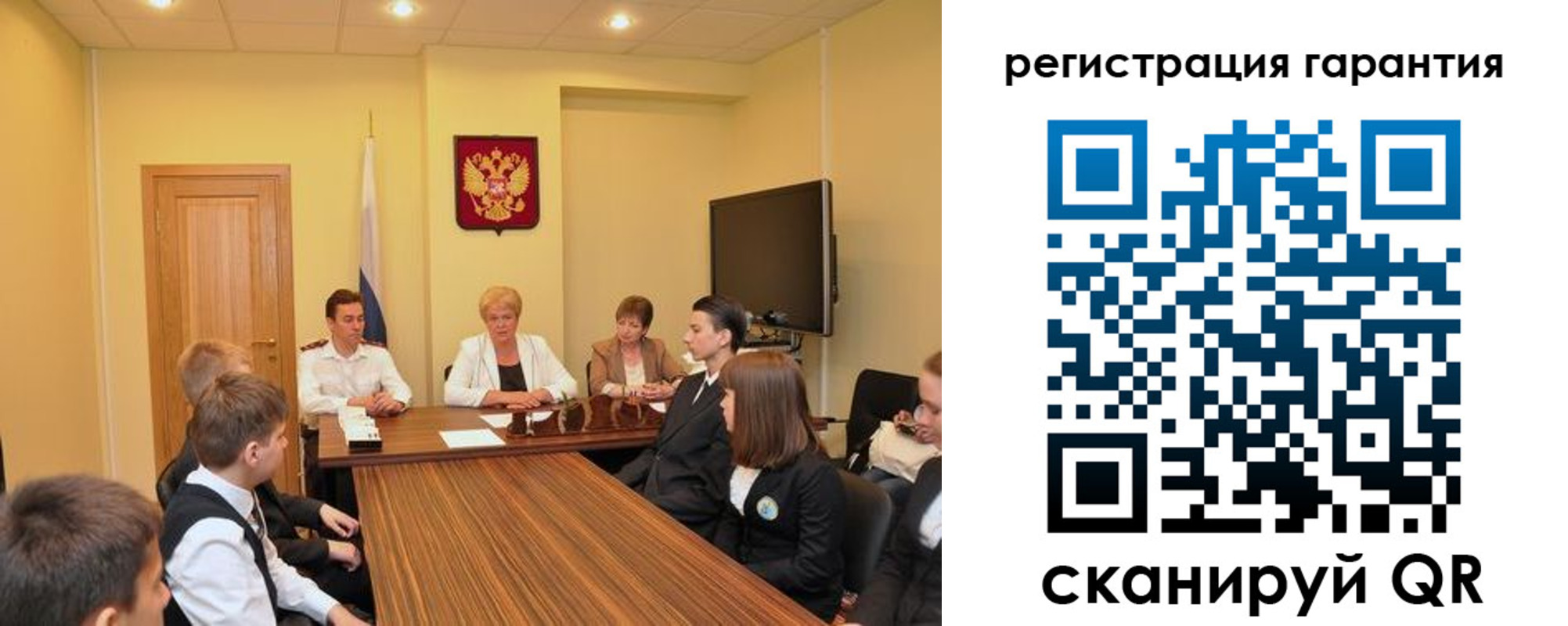 временная регистрация собственник в Ростове-на-Дону